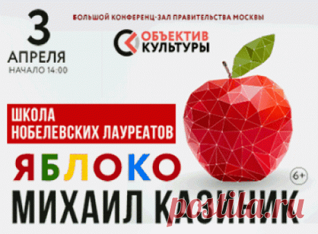 Анонсы - Москва