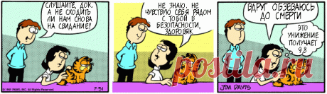 1980-07-31