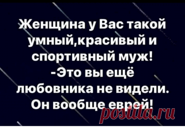 Выпуск №6700 - выпуск анекдотов сайта вокруг смеха