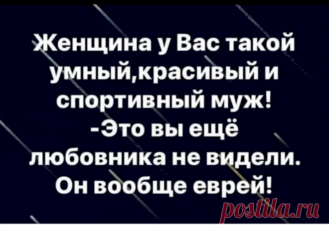 Выпуск №6700 - выпуск анекдотов сайта вокруг смеха