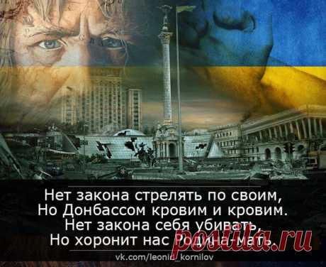 Леонид Корнилов