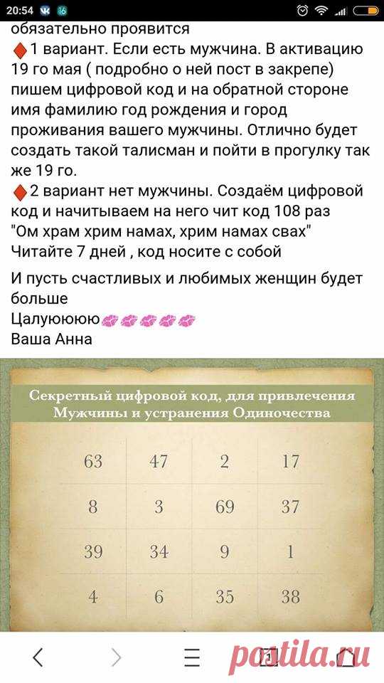 Фен Шуй с Анной Барышниковой