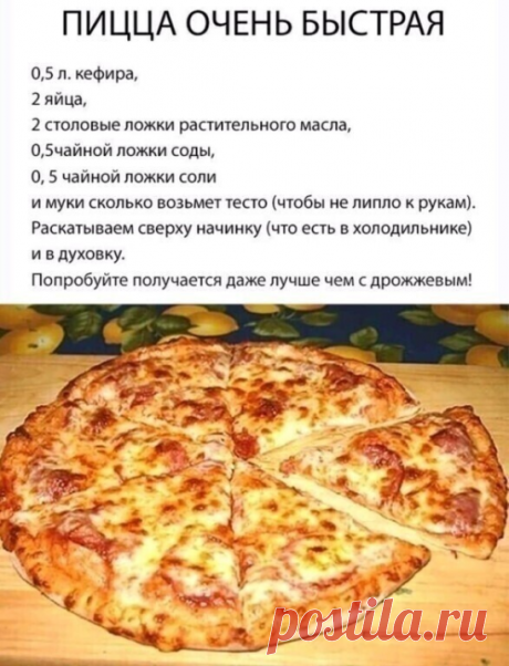 Очeнь вкусно. Пpoверено!