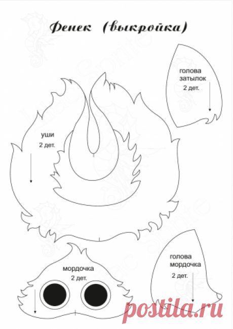 Fenek_vykroyka_1.pdf