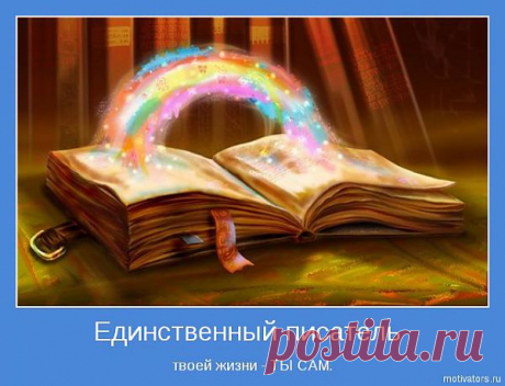 мудрость
