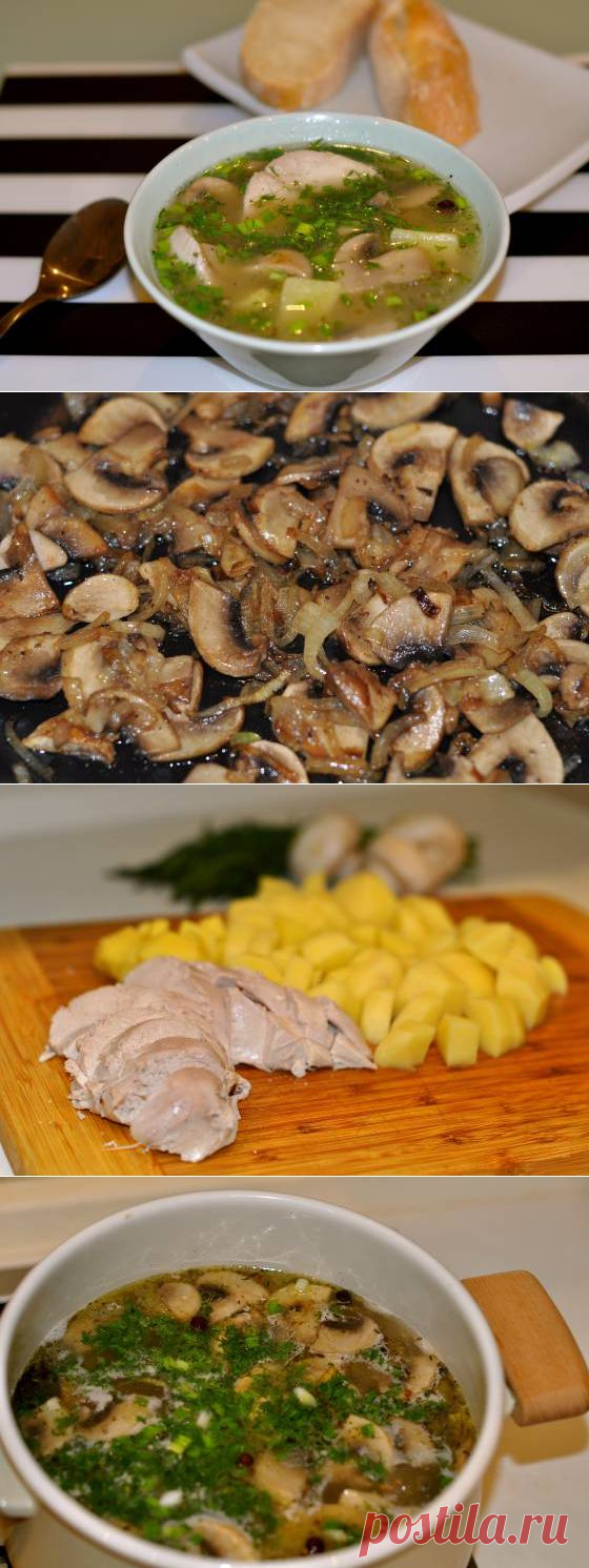 Суп с грибами и курицей