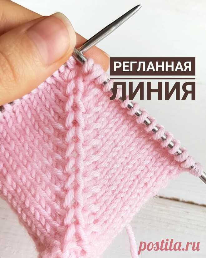 Регланная линия в копилку

1 ряд: 2 петли до маркера лицевой вместе с наклоном вправо, не снимая их, совершаем накид, затем снова эти же две петли снова вместе лицевой. Слева от маркера аналогично, только две петли вместе с наклоном влево, не снимая их накид и снова эти же две петли вместе.
2 ряд по рисунку.