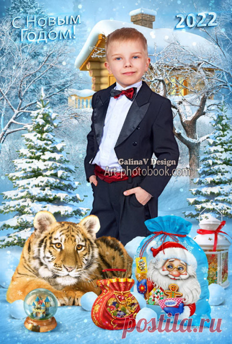 Коллаж Год Тигра 2022 (2) » Детские PSD фотошаблоны, выпускные фотокниги, школьные фотоальбомы, фотокниги для детского сада, psd шаблоны для фотокниг, детские коллажи, GalinaV коллажи, школьный psd макет, фотокнига макет купить, календари