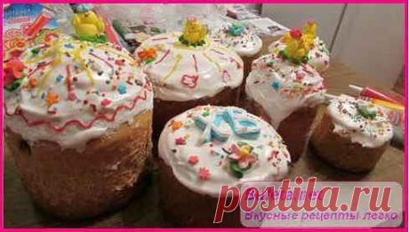 РЕЦЕПТ ПАСХАЛЬНОГО КУЛИЧА НА ЖЕЛТКАХ https://bufeta.net/retsept-pashalnogo-kulicha-na-zheltkah.html   Подпишитесь на новости сайта чтобы не пропустить новые пасхальные рецепты