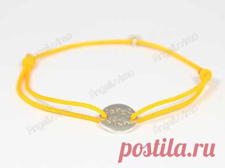 Браслет веревочный &quot;Carpe diem&quot; от Amorem