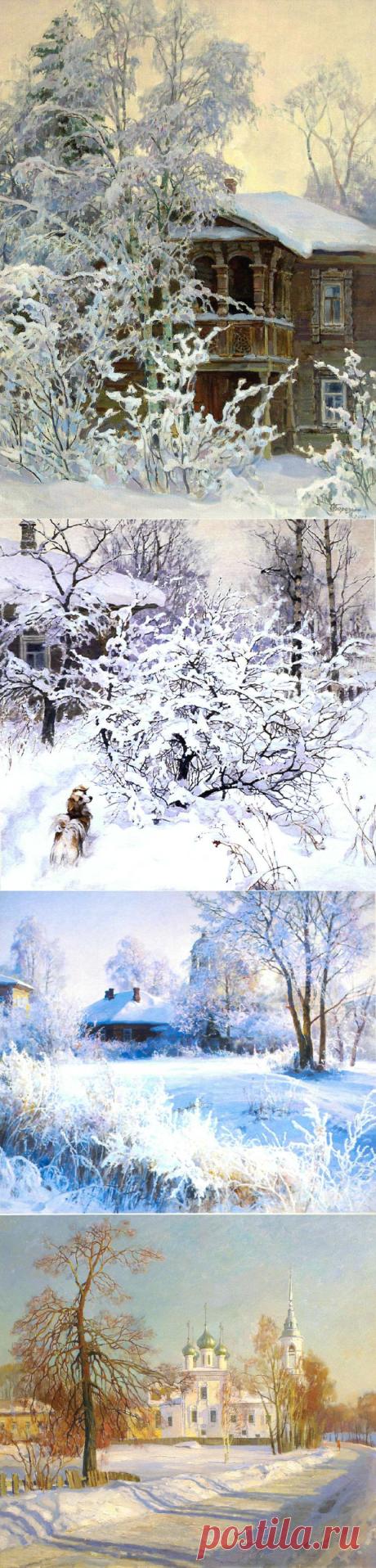 Бороздин Олег Александрович. ЗИМА.