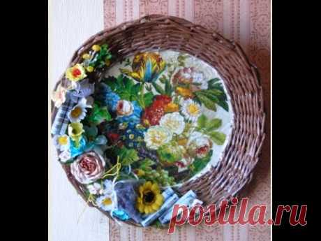 Тарелка из газетных трубочек, видео мастер-класс