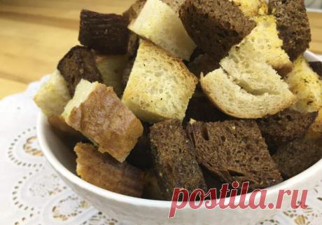 Домашние сухарики с чесноком - Домашняя кулинария - медиаплатформа МирТесен Наверное, самое простое в приготовлении блюдо - это сухарики. Идеально подходят для супов, прекрасно дополняют стаканчик холодного пива и здорово заходят под просмотр фильмов. Ингредиенты: Хлеб (белый, черный) по вкусу Соль по вкусу Перец черный молотый по вкусу Куркума по вкусу Прованские травы...