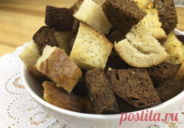 Домашние сухарики с чесноком - Домашняя кулинария - медиаплатформа МирТесен Наверное, самое простое в приготовлении блюдо - это сухарики. Идеально подходят для супов, прекрасно дополняют стаканчик холодного пива и здорово заходят под просмотр фильмов. Ингредиенты: Хлеб (белый, черный) по вкусу Соль по вкусу Перец черный молотый по вкусу Куркума по вкусу Прованские травы...