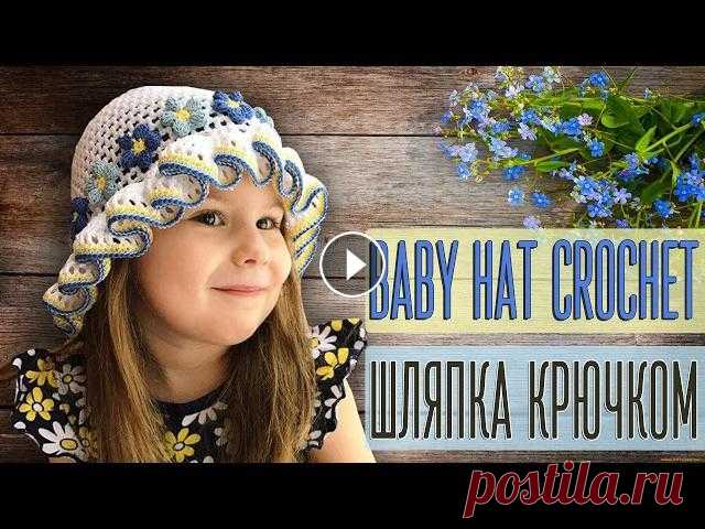 Вяжем шляпку-панамку крючком. How to crochet a baby hat. Потому что #свяжеткаждый!)))) Вступайте в мою группу вКонтакте и подписывайтесь на Телеграм, узнавайте о новых мк самыми первыми, участвуйте в опросах...