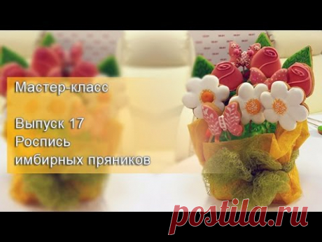 30+ Best Videos About Как Сделать Пряничную Шкатулку | Как Сделать Пряничную Шкатулку News