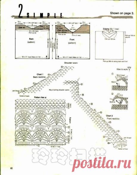 Белые топы..