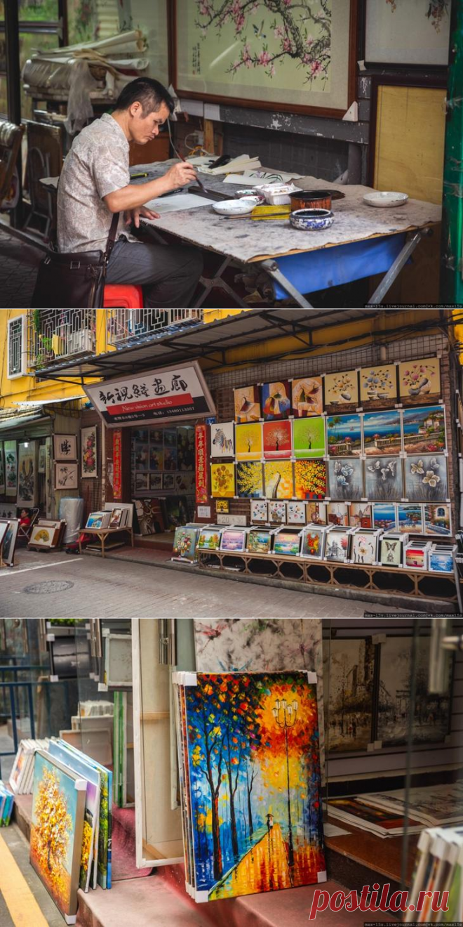 Китайская деревня художников Дафен