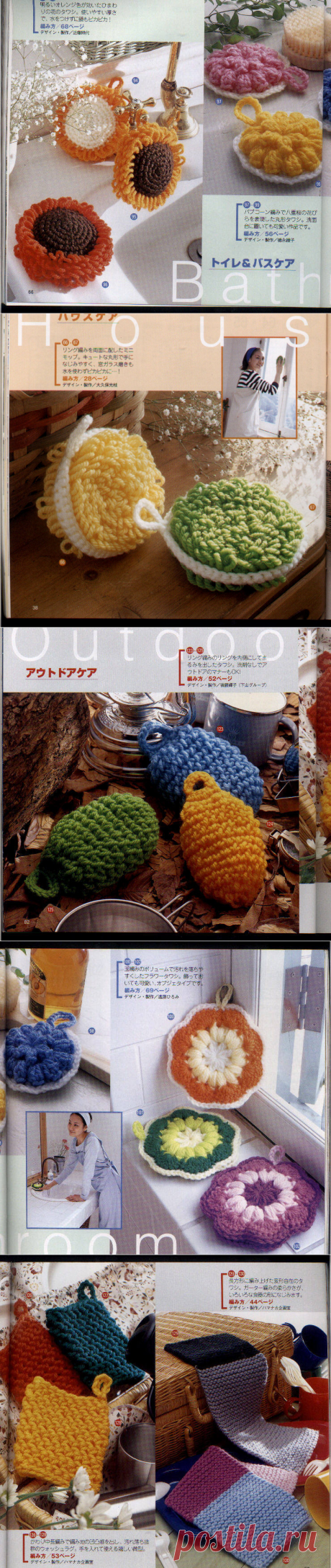Схемы мочалок для душа и кухни крючком