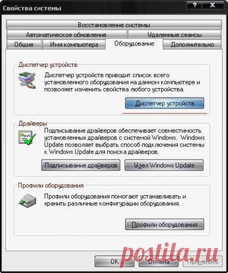 Как найти драйвера по коду экземпляра устройства.