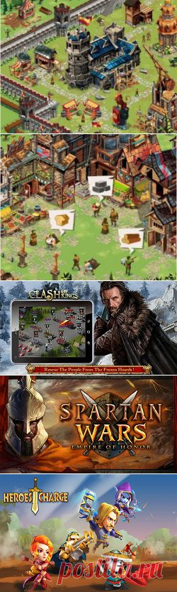 Empire: Four Kingdoms для андроид и iOS - Все для АНДРОИД и Apple iOS