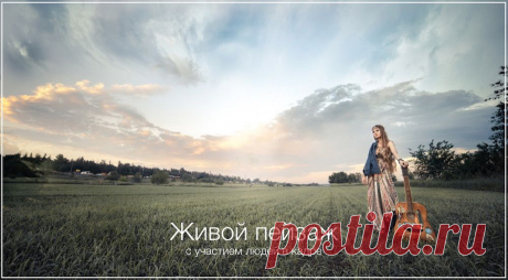 Реалистичный пейзаж