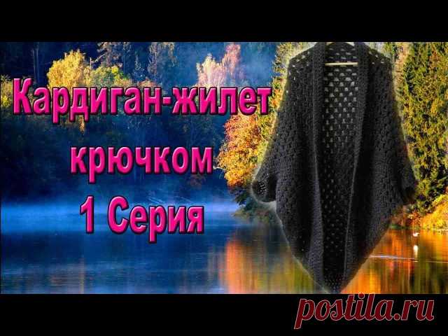 Объёмный кардиган из прямоугольника. Для начинающих.