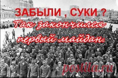 Парад побежденных националистов | Ваше мнение