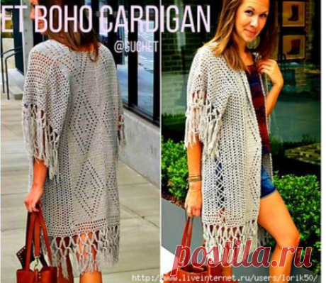 Кардиган филе