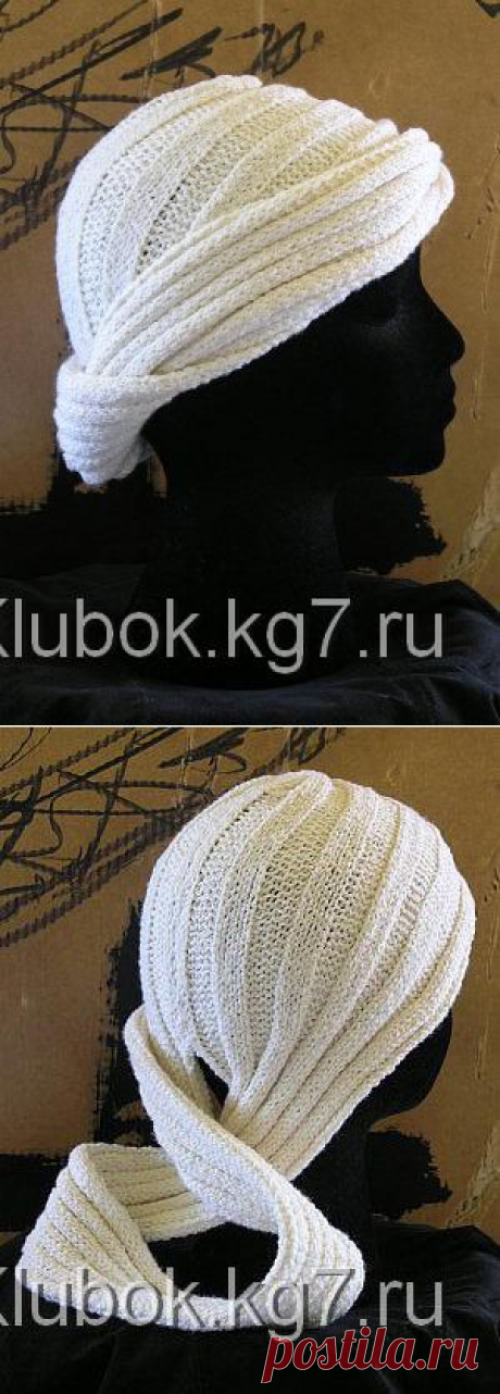 Эффектная шапка-тюрбан | Клубок
