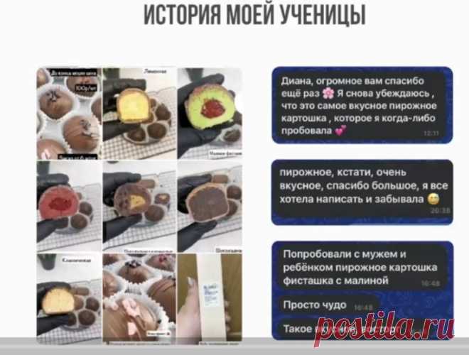 Скриншот-14-08-2025 08:25:01.jpg