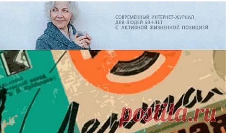 Ретро концерт ВИА 60-70-х Слушать онлайн | pokolenie-x.com