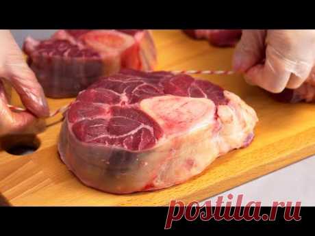 Знаменитый итальянский ОССОБУКО. Для семейного обеда и на праздничный стол. Рецепт от Всегда Вкусно!