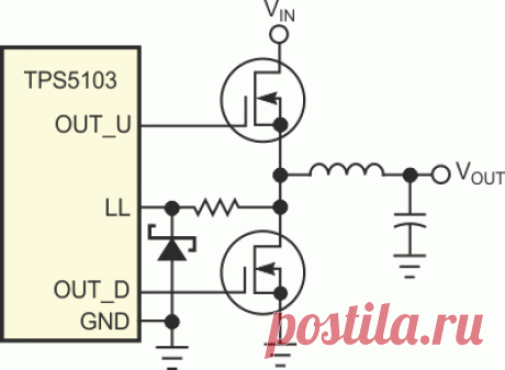 Схема снижает отрицательные напряжения на управляющей микросхеме - MBRD835L.
Небольшая и недорогая схема, показанная на Рисунке 3, значительно снижает напряжение в коммутационном узле на выводе микросхемы управления. Резистор из цепи затвора перемещен к истоку верхнего MOSFET. Наблюдение за током микросхемы, когда она заряжает и разряжает емкость затвора верхнего транзистора, показывает, что перемещение резистора на работу схемы не влияет. К управляющей микросхеме подключе...