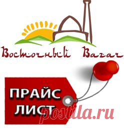 УЗБЕКСКИЕ СЛАДОСТИ  !!!!!