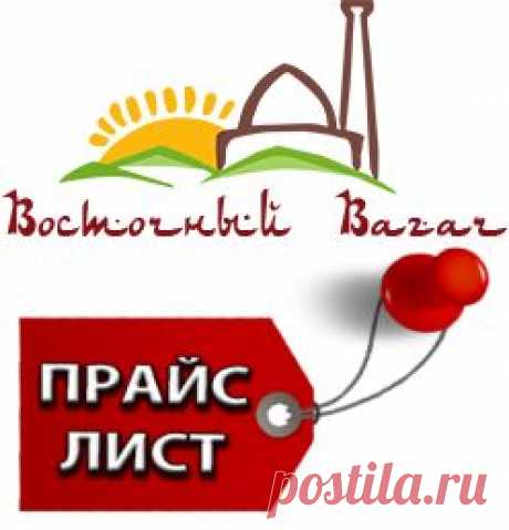 УЗБЕКСКИЕ СЛАДОСТИ  !!!!!