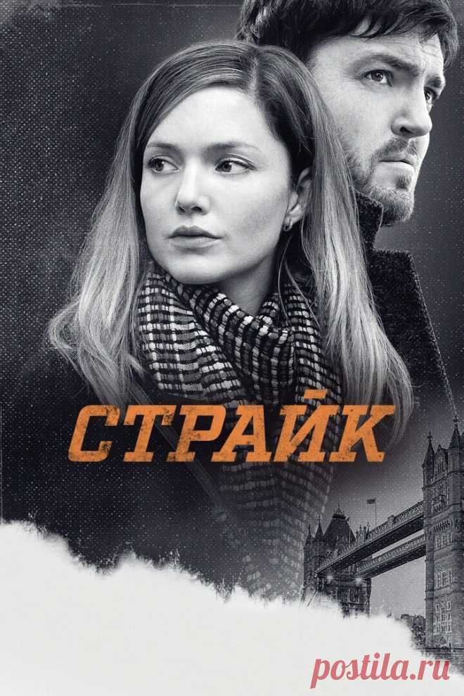 Лучшие новые детективные сериалы. Часть 1 | ешь_читай_смотри | Дзен