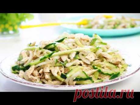 ВСЕГО ТРИ ингредиента! Вкуснющий Быстрый  Салат "СТРОЙНЯШКА"