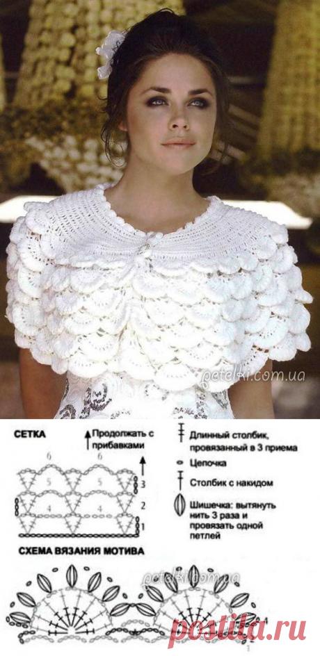 Нарядная пелерина крючком. Описание, схема