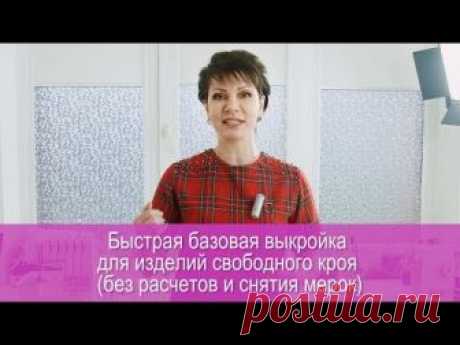 Как кроить и шить быстро, красиво и аккуратно.