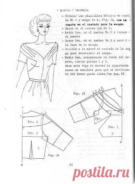 моделирование trazo plano 2