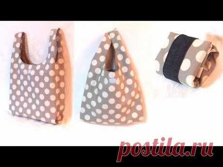 コンパクトに畳める　裏地付き　リバーシバブル　エコバッグの作り方 ／ Reusable Grocery Bag Tutorial.