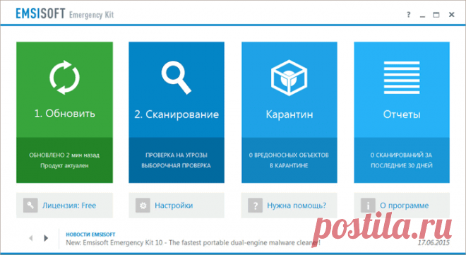 Лучшие антивирусные сканеры, не требующие установки на компьютер