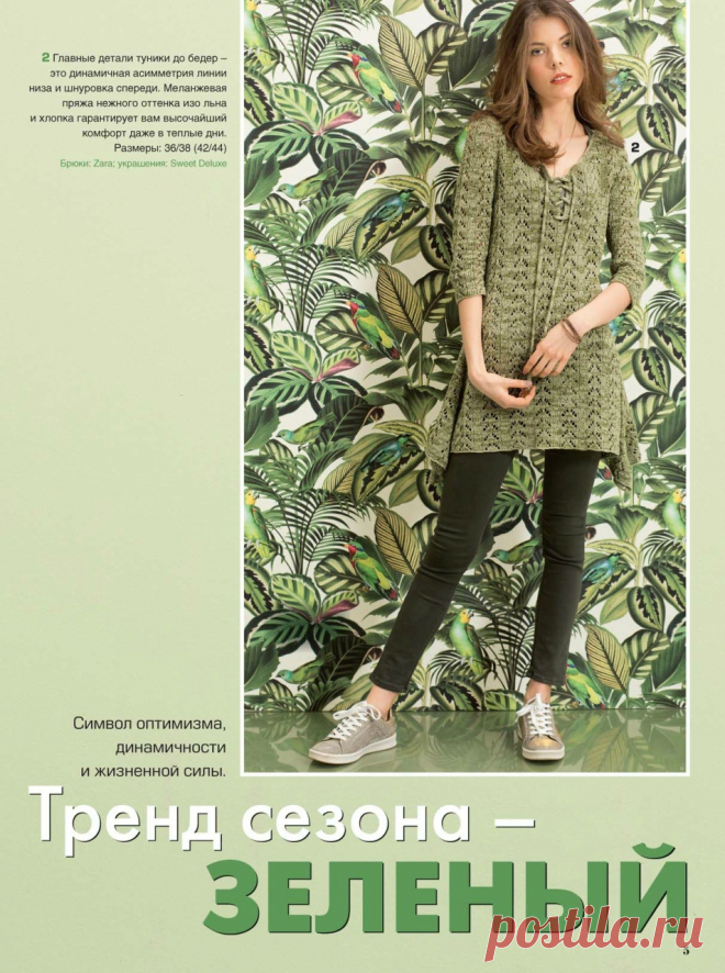 Альбом 