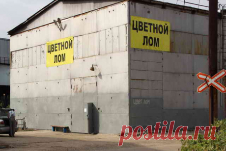 В Волгограде арбитражный суд аннулировал лицензию фирмы «Никсал»  В Волгоградской области арбитражный суд вынес решение об аннулировании лицензии на деятельность по обращению с ломом и отходами черных и цветных металлов, которой владеет общество с ограниченной