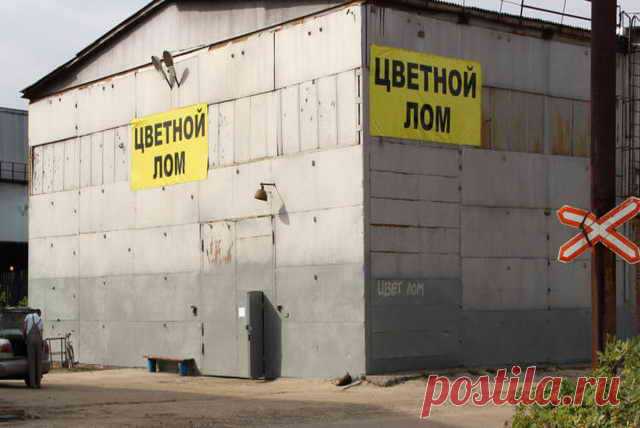 В Волгограде арбитражный суд аннулировал лицензию фирмы «Никсал»  В Волгоградской области арбитражный суд вынес решение об аннулировании лицензии на деятельность по обращению с ломом и отходами черных и цветных металлов, которой владеет общество с ограниченной
