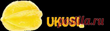 Куруба  &#8212;   Фрукты. Экзотические фрукты