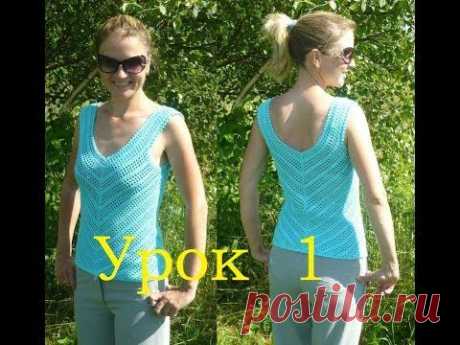 1 Топ туника крючком Схема начала  Summer top How to crochet