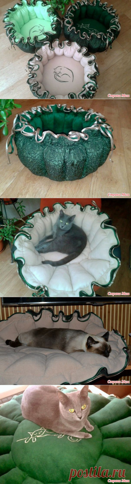 Лежанки-трансформеры для кошек. - &quot;Рукодельная Беседка&quot;)))))) - Страна Мам