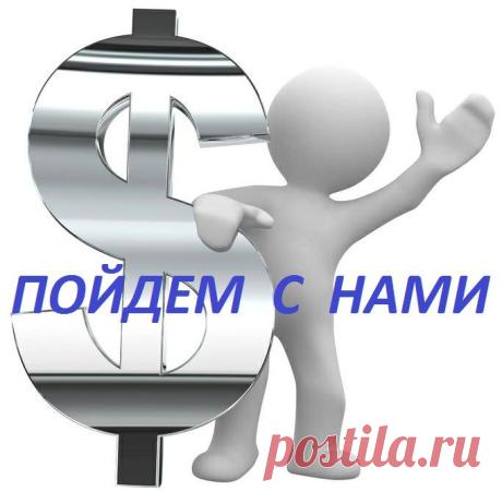 86,5% сталкиваются с мошенничеством на заработках в Интернете, так ничего и не заработав. Приглашаем вас в 13-00 мск на вебинар, где вы узнаете, как открыть ваш интернет-бизнес, используя систему франчайзинга.
